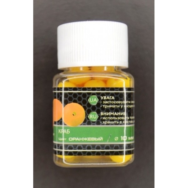 Силіконова плаваюча наживка, в діпі, EOS, Кулька, 10мм, 25шт/уп, Краб, помаранчевий